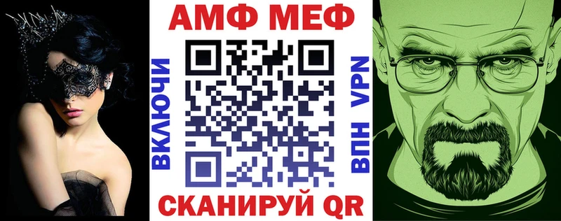 АМФЕТАМИН VHQ  наркота  Якутск 