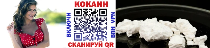 наркота  Якутск  Cocaine VHQ 