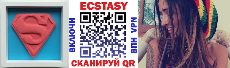 Экстази диски Якутск