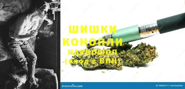 марихуана Балашиха
