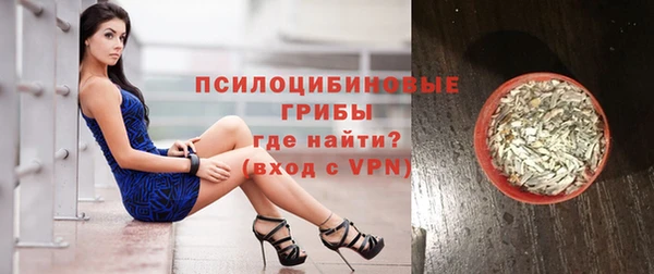синтетический гашиш Лихославль