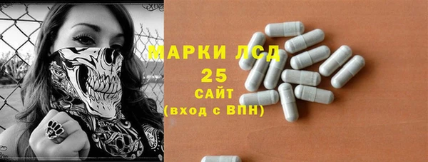синтетический гашиш Лихославль