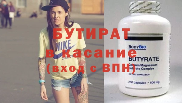 таблы Лиски
