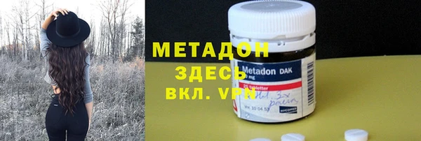 синтетический гашиш Лихославль