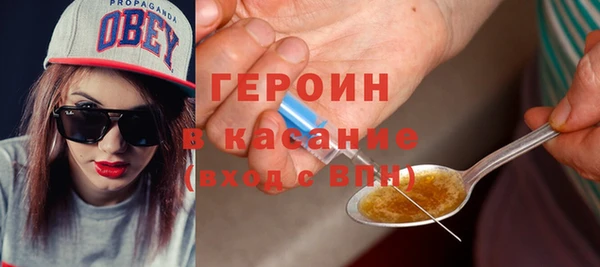 сатива Липки