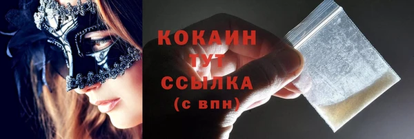 таблы Лиски