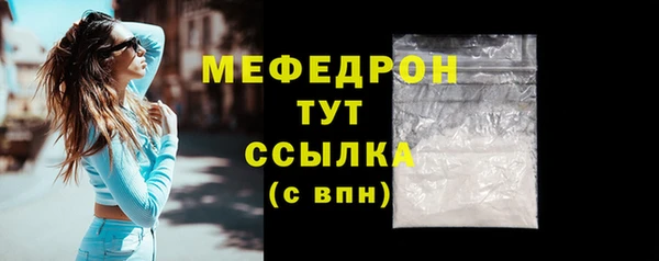 сатива Липки