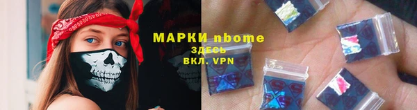 синтетический гашиш Лихославль