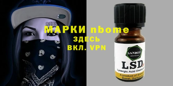 сатива Липки