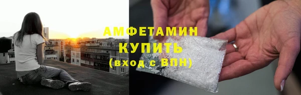 синтетический гашиш Лихославль