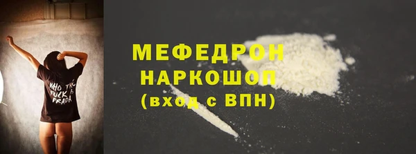 синтетический гашиш Лихославль
