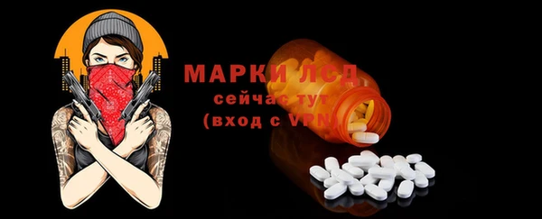 синтетический гашиш Лихославль