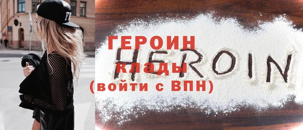 синтетический гашиш Лихославль