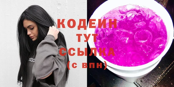 синтетический гашиш Лихославль