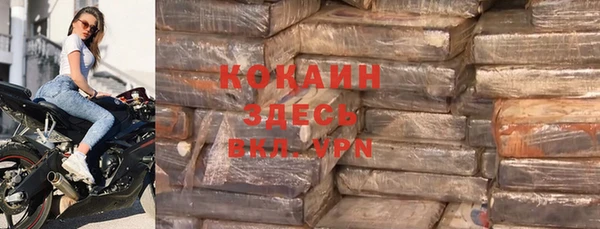 синтетический гашиш Лихославль