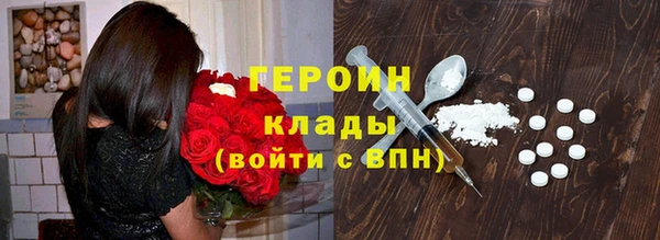 синтетический гашиш Лихославль