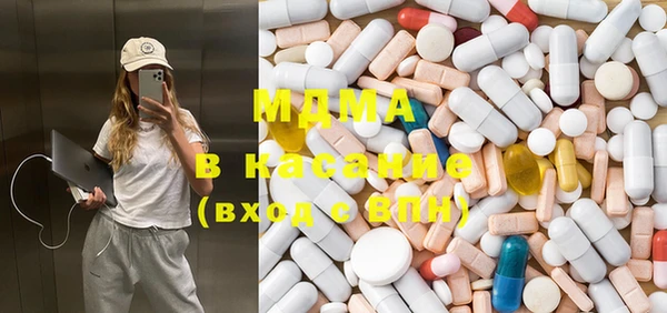 сатива Липки