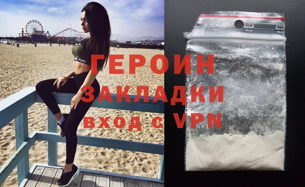 синтетический гашиш Лихославль