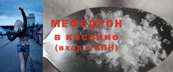 синтетический гашиш Лихославль