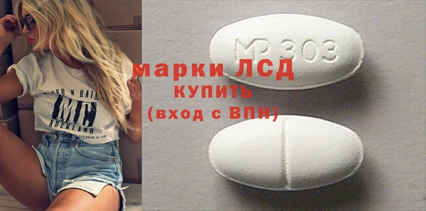 синтетический гашиш Лихославль