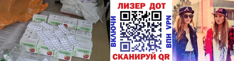 blacksprut онион  хочу наркоту  Якутск  Лсд 25 экстази кислота 