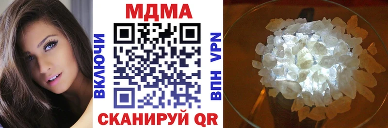 shop телеграм  Якутск  МДМА молли  omg вход 
