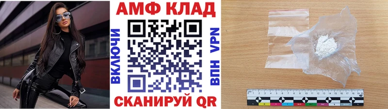 Метамфетамин Methamphetamine  Якутск 