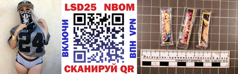 магазин    Якутск  Марки 25I-NBOMe 1,5мг 